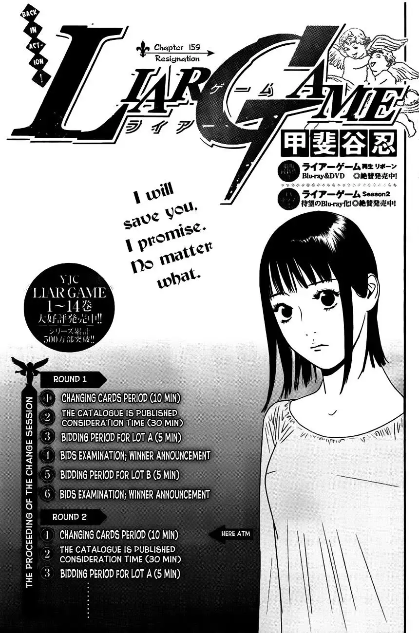 Liar Game Chapter 159 1